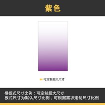 인테리어시트지 컬러 그라데이션 투명 유리 보호필름 사무실 정전기 샌딩 교육 기관 충돌방지 분위기 1692210405, 보라색