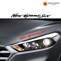 ＧОÐＺｉĿŁА몰캘리그라피 슬로건 데칼스티커 투싼 차량스티커 자동차꾸미기 데칼스티커 차량꾸미기 자동차스티커????ŁØvŒ????, ︽︽L