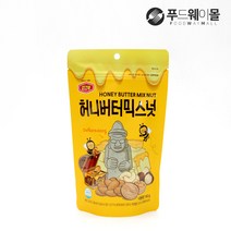 머거본 허니버터믹스넛, 160g