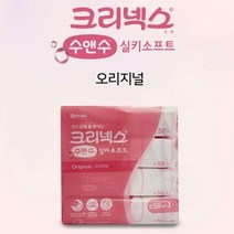 MY 크리넥스 수앤수 실키소프트 캡형 물티슈