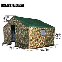 미군텐트 야외 천막 밀리터리 군용 막사 프리솔져, 원형 튜브 밀리터리 무늬 캔버스 3 x 4