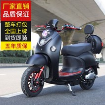 스쿠터 전동차 미니 오토바이 바이크 이륜차 배터리 전기차 60V72V 성인 남녀 페달, 60~70km주행, 60V22A1500W럭셔리