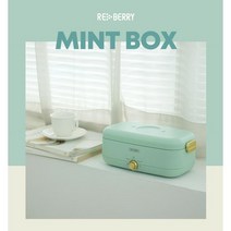 레드베리 민트박스 RB-PB01 멀티쿠커 전기그릴 전기냄비 미니 라면포트 1인용냄비