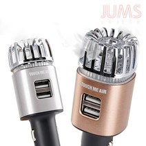 차량용 음이온 공기청정기 USB 충전가능 시거잭 사용, 실버
