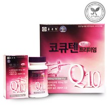 종근당 코큐텐 프리미엄 500mg 60캅셀 CQ10 코엔자임, 상세페이지 참조, 상세페이지 참조