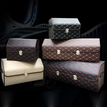 스타일카 가죽자수 접이식 자동차 트렁크정리함, 커피