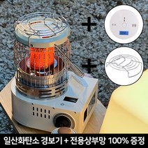 롯데 캠핑난로 휴대용 낚시 차박 부탄가스 히터, 캠핑가스난로, 화이트