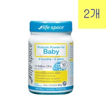 라이프스페이스 프로바이오틱스 파우더 베이비 75억 유산균 60g (6개월-3세) x 2개