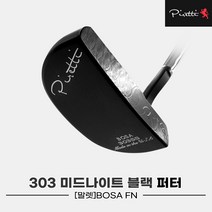 [피레티골프코리아정품]2022 피레티 303 미드나이트 블랙 보사 FN(MIDNIGHT BLACK BOSA FN) 퍼터[남여공용], 34