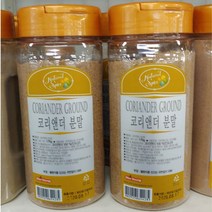 고수씨 가루 코리엔더씨 분말 코리앤더