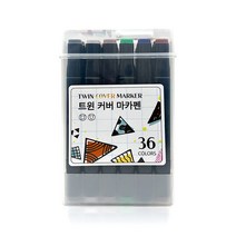 트윈 커버 마카펜 24색/36색 채색용품 미술도구 아트용 마커 사각닙 둥근닙, 36색