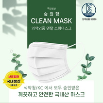 국내 숲의향덴탈마스크(KC/식약청인증) 소형 3중MB필터, 화이트디자인