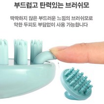 723+LKY 두피케어 마사지 브러쉬빗 샴푸브러쉬 LD 133 샴푸브러쉬 두피브러쉬 두피마사지기 머리가즘 머리숱많아지는법, 찜※★<상품선택>※요기” class=”wr-img”></a></div>
</div>
</div>
</div>
<div class=