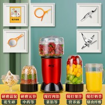 고추 분쇄기 건습 겸용 다용도 가정용 분쇄기 한약재 콩가루, 5컵 업그레이드 (파벽전기)
