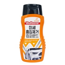 73 빵빵야 / 불스원 미세흠집제거 컴파운드 연마제 맥과이어스 자동차기스제거 자동차흠집제거제 컴파운드