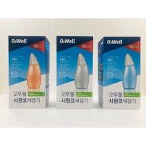 코세정기 오투웰 시원코 세정기 (240ml용량) 비염 부비강염 알레르기비염 코막힘 세정기, 화이트 1개