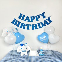 주파티 산리오 캐치티핑 레터링 하트풍선 생일 가랜드 생일파티용품 세트, 2.시나모롤 하트풍선 세트