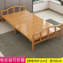 와이드 조립식 평상 테라스 농막 마루 앵글 안전가드 대청 원목 DIY 강마루 야외 마당 베란다 옥상, 100X197cm내로우