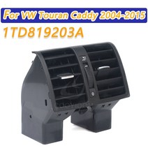 에어컨압축기 에어컨수리 에어컨부품 cooyidom 1td819203 car air conditioning rear air vent for vw touran caddy air