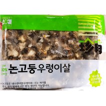 자숙 탈각 논고둥 우렁이살 600g 논고동 냉동 수산물 논고둥우렁이살/냉동수산물/수산물/자숙/탈각논고동/식자재/식자제/식자재쇼핑몰/식자재마트, 논고둥우렁이살 600g