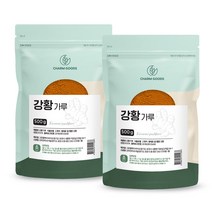 강황 가루 분말 수용성 커큐민 효능 2포