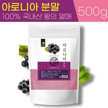 100% 국내산 아로니아 분말 500g 초크 킹스 베리 가루 파우더, 1팩