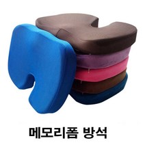 GW42EAA4 편한 발란스 파는곳 체형 의자 용 종류 식탁 보정 임원 이쁜 편석 사무용 방석 가정용 블랙 외 4가지, 핫핑크