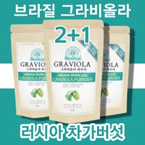 그라비올라잎 그라비올라 그리비올라 건잎 잎차 차 티 분말 가루 파우더 이너뷰티차, 그라비올라 분말 50g x3팩