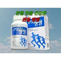 종근당 건강 관절 쌩쌩 3개월분 글루코사민 보스웰리아 무릎 관절 어르신, 1개, 기본