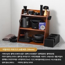 커피 넉박스 대형 프레스 찌꺼기 고무바 거름방 박스봉 디스트 리뷰터 스탠드 서랍형 수동 핸드 그라인더 미니 Bincoo 커피 기기 보관 캐비닛 가정용 보관함 파우더 프레스 파우더 디스펜서 바 기기 도구 보관함, 블랙 16개 세트 58mm