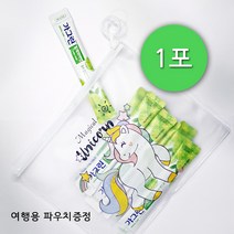 휴대용 가그린 스틱형+슬라이드 지퍼백 파우치 증정 가글액, 1개, 10ml
