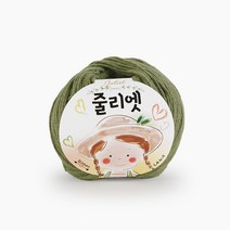[쎄비] 필립섬유 줄리엣 (인형실/30g/79색), 84.멜란지카키