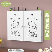 배관커버 보일러분배기 가스배관 두꺼비집 공유기 무선 와이파이 라우터 스토리지 박스 선반 펀칭 TV 셋톱 벽걸이 형 장식 커버, [07] 사슴 두께 단면 벽 상자