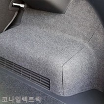 [우수제품][무료배송]Bellos^^&&^^ 트렁크사이드커버 코나일렉트릭 스크래치방지 엑스원 퓨얼커버 트렁크사이드 자동차트렁크사이드 트렁크사이드커버 자동차실내몰딩 자동차몰딩 Bellos^^&&^^, 스피커무