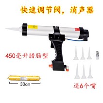 자동 실리콘건 에어 코킹건 실란트 고무실링 에어글라스 실란트건 소시지건 600ml, 단일사이즈, R