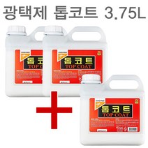 topcoat topcoat_wax톱코트바닥광택제2+1, 1개