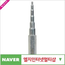 제이원공구 동파이프확관기 SM-95 (51N1) 책임공구