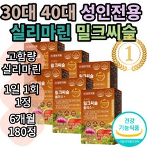 (일양약품) 프라임 밀크씨슬 플러스 식약처인증 대용량 시슬 시스 씨스 고함량 실리마린 간건강 간피로 간기능 간비타민 개선제 보조제 간건강식품 추천 효능 30대 40대 50대 남자