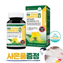네츄럴라이즈 캐나다 감마리놀렌산 달맞이 꽃 종자유 식물성캡슐 GLA 240캡슐 4개월