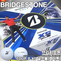 브리지스톤 NEW TOUR B XS 타이거우즈 골프볼, TOUR B XS 골프볼[12알], 12개, 선택완료