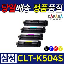 삼성 CLT-K504S CLP-415N SL-C1404W C1810W C1453FW C1454FW 재생토너, 1개, 완제품 [검정]