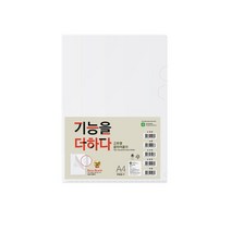 펜코리아(디오피스) 문화산업 고투명 L자 클리어홀더 (10입) F492-7