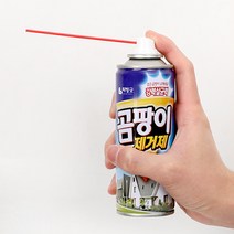 욕실 천장 곰팡이 제거제 벽지 뿌리는 스프레이 220ML