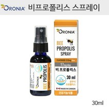 프로폴리스스프레이 뿌리는 분무식 프로폴리스 원액 액상 추출물 플라보노이드 17mg 구강항균 입냄새제거 환절기 건강 효능 효과 성장기 어린이 부모님 캐나다 직수입 식약청 인증, 1개 30ml
