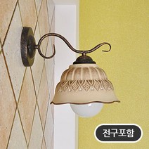 조명프라자 앨리스 도자기 벽등, 엔틱+전구포함(LED에디슨볼구G95-노란빛)
