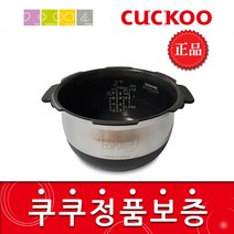 쿠쿠 CRP-FHVL1010FG 밥솥용 내솥 고무패킹 (세트아님 각 옵션 메인이미지확인), 내솥만(246U)