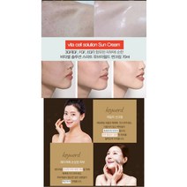 완벽 기미크림 100g/검버섯 기미 잡티 피부복구, 4.회복선크림1+줄기세포마스크