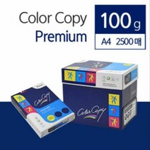 컬러복사용지 100G A4 2500매 백색, 단품, 1개