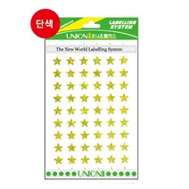 별스티커홀로그램 315-10 금색 10x10mm 일반사무용품 서류분류표기용견출지 파일요라벨 서류용견출지 네임라벨지 네임라벨 분류용라벨 일반견출지 스티커종류 화일라벨지