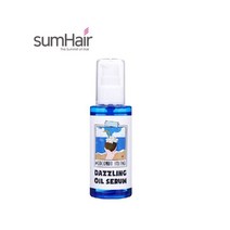 [SUMHAIR] 썸헤어 대즐링 오일 세럼 #코코넛 아일랜드 75ML